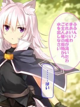 [華グルメ]雌犬の躾は地下室で_008_1