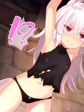 [華グルメ]雌犬の躾は地下室で_012_2