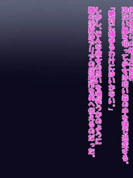 [華グルメ]雌犬の躾は地下室で_078_10