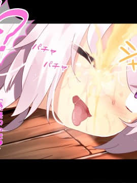 [華グルメ]雌犬の躾は地下室で_111_14