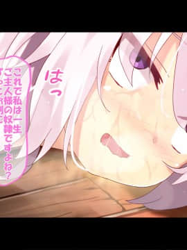 [華グルメ]雌犬の躾は地下室で_115_14