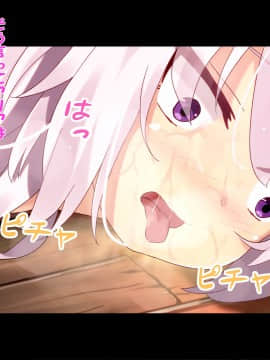 [華グルメ]雌犬の躾は地下室で_116_14