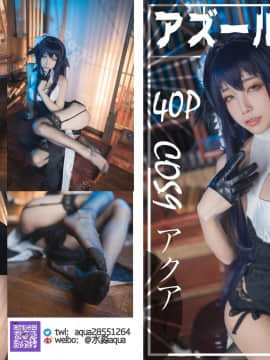 [Twitter] 水淼aqua (@aqua28551264) (2020-12-27 update)_269_117_EYV9h3pU0AMa19P