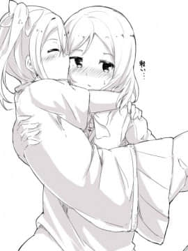 [Pixiv] あるぷ (1746953) (1╱2)_34971480_p7