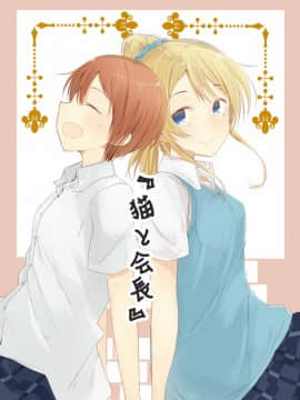 [Pixiv] あるぷ (1746953) (1╱2)_36329106_p0