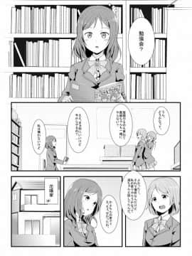 [Pixiv] あるぷ (1746953) (1╱2)_40342366_p1