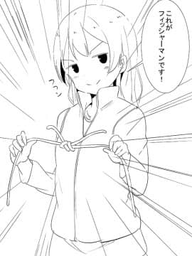 [Pixiv] あるぷ (1746953) (1╱2)_43446146_p9