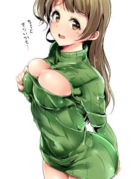 [Pixiv] あるぷ (1746953) (1╱2)_47492456_p0
