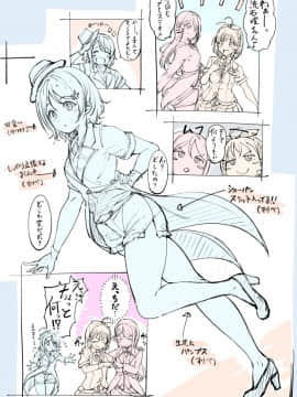 [Pixiv] あるぷ (1746953) (2╱2)_59756363_p4