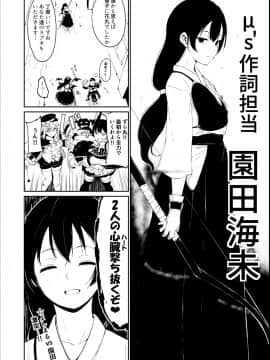 [Pixiv] あるぷ (1746953) (2╱2)_71508910_p5