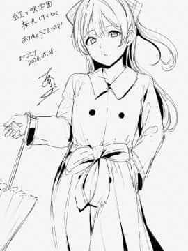 [Pixiv] あるぷ (1746953) (2╱2)_81915386_p11