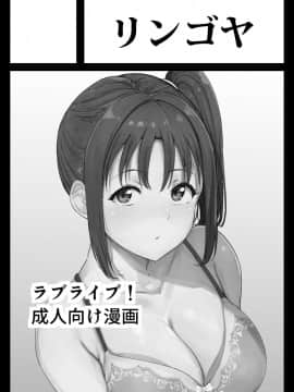 [Pixiv] あるぷ (1746953) (2╱2)_86188554_p9