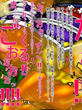 没落アクメ-魔王神「ラヴィディス」_029