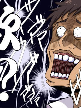 [天帝哥個人漢化][ようかい玉の輿 (CHIRO)] 催眠生活指導員モブ男_371_2_24