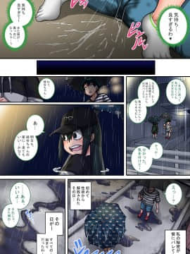 [ジュースボックス工場]僕のハーレムアカデミア：6話 「動物的な蛙少女」_JPN Tsuyu 2-10