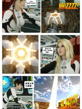 [這很惡墮X混沌心海漢化組][G9MPcomics] Shadow Ranger Zero Part 2：Between Two Worlds_Page_009