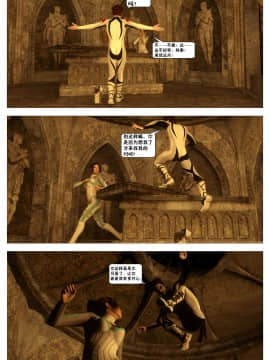 [這很惡墮X混沌心海漢化組][G9MPcomics] Shadow Ranger Zero Part 2：Between Two Worlds_Page_118