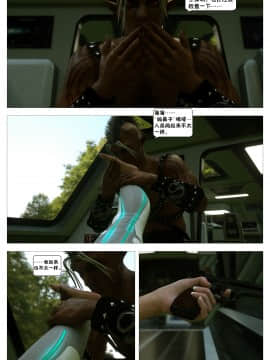 [這很惡墮X混沌心海漢化組][G9MPcomics] Shadow Ranger Zero Part 2：Between Two Worlds_Page_127