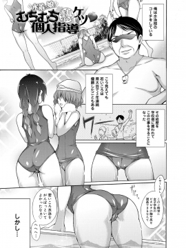 [宮野金太郎] たのしいB地区 [DL版]_014