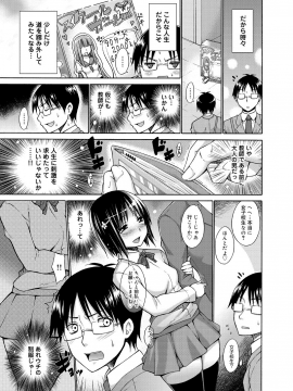 [宮野金太郎] たのしいB地区 [DL版]_034