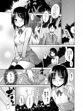 [宮野金太郎] たのしいB地区 [DL版]_036