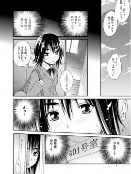 [宮野金太郎] たのしいB地区 [DL版]_051