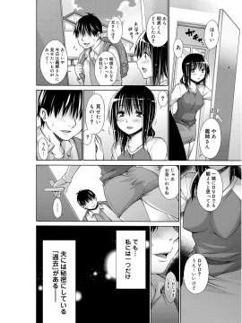 [宮野金太郎] たのしいB地区 [DL版]_071