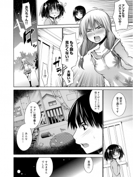 [宮野金太郎] たのしいB地区 [DL版]_123