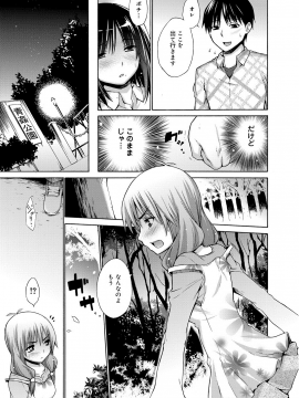 [宮野金太郎] たのしいB地区 [DL版]_124