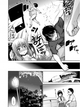 [宮野金太郎] たのしいB地区 [DL版]_131