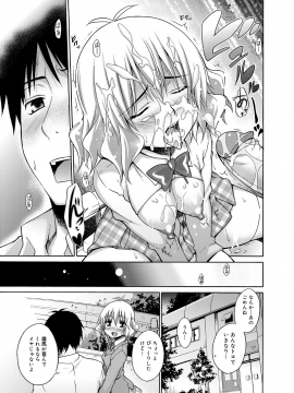 [宮野金太郎] たのしいB地区 [DL版]_172