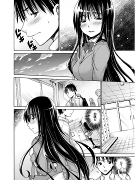 [宮野金太郎] たのしいB地区 [DL版]_177