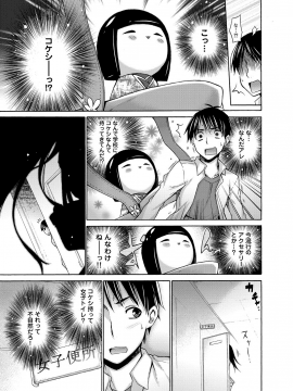 [宮野金太郎] たのしいB地区 [DL版]_178