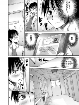 [宮野金太郎] たのしいB地区 [DL版]_179