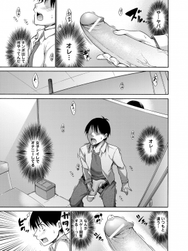 [宮野金太郎] たのしいB地区 [DL版]_182