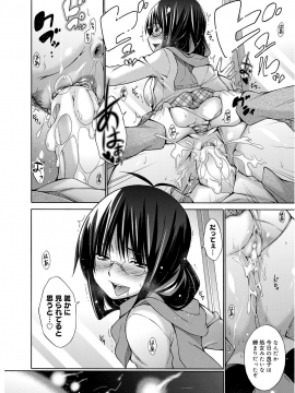 [宮野金太郎] たのしいB地区 [DL版]_219