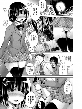 [宮野金太郎] たのしいB地区 [DL版]_220