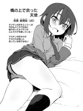 [まめぞう]  あなキュンGirls_061