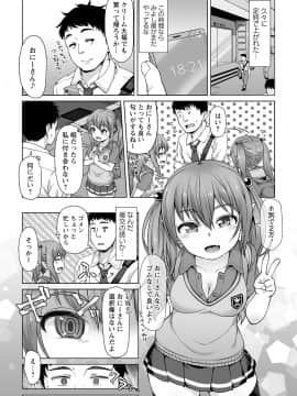 [まめぞう]  あなキュンGirls_150