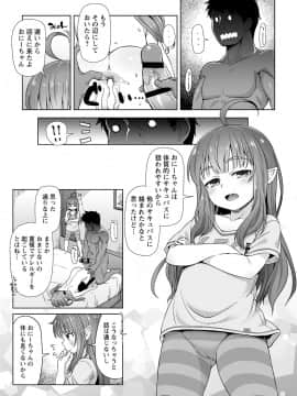 [まめぞう]  あなキュンGirls_166