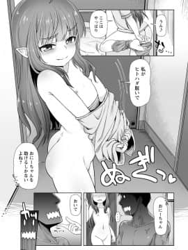 [まめぞう]  あなキュンGirls_167