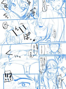[まめぞう]  あなキュンGirls_238