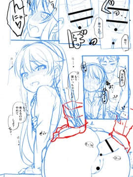 [まめぞう]  あなキュンGirls_242
