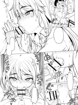 [まめぞう]  あなキュンGirls_259