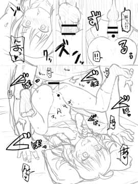 [まめぞう]  あなキュンGirls_287