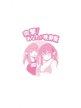 [まめぞう]  あなキュンGirls_298
