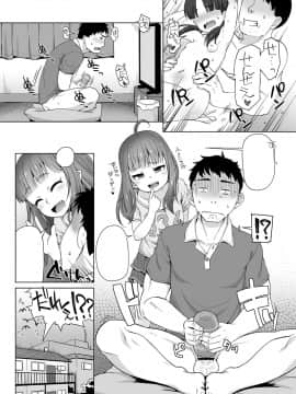 [まめぞう]  あなキュンGirls_300