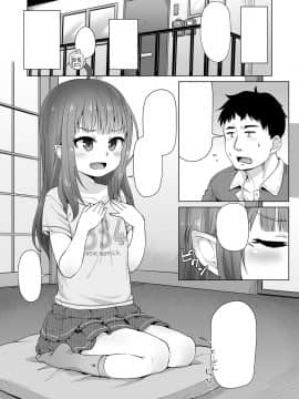 [まめぞう]  あなキュンGirls_301