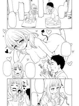 [まめぞう]  あなキュンGirls_302