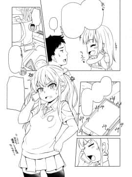 [まめぞう]  あなキュンGirls_319